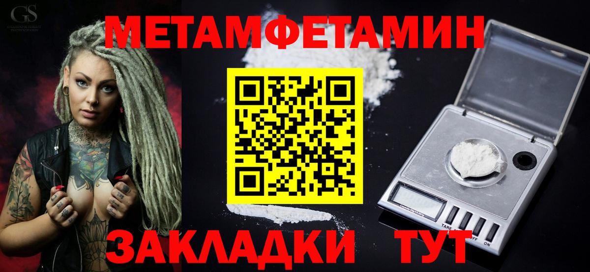 Amphetamine Розовый Нововоронеж