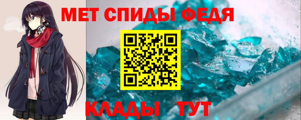 Amphetamine Premium  Вход с VPN  АМФЕТАМИН  Нововоронеж 