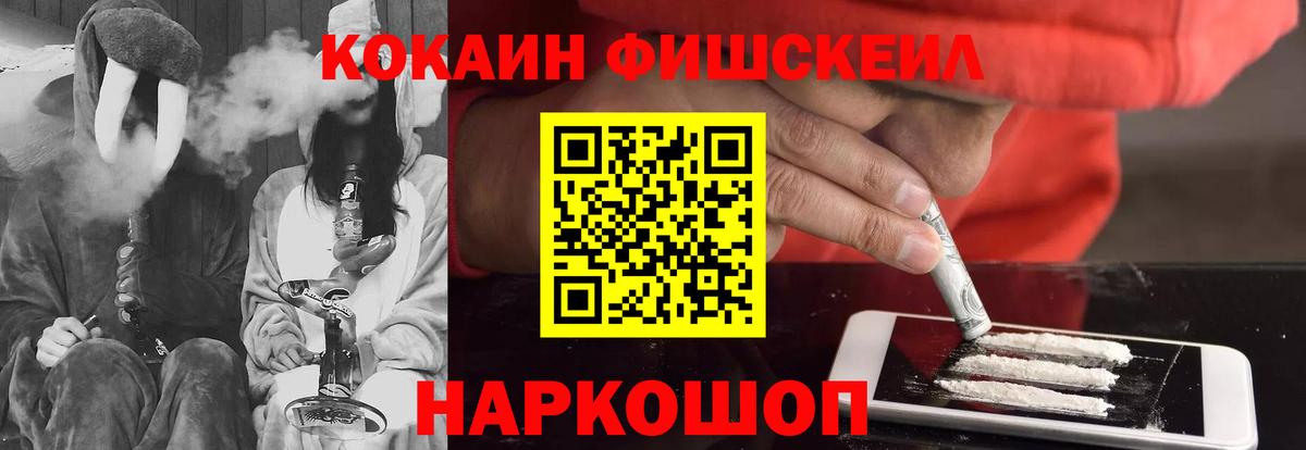 КОКАИН 98% Нововоронеж