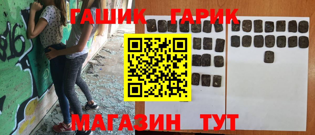 Альфа ПВП СОЛЬ   Бошки Шишки  МДМА  МЕТ  Лсд 25  МЕФ   Нововоронеж  Гашиш  Вход с VPN 