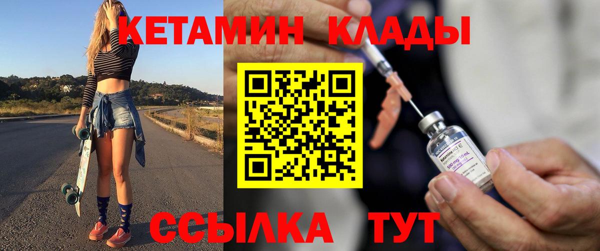 blacksprut ссылки  КЕТАМИН ketamine  Вход с VPN  Нововоронеж 