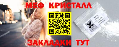 мефедрон VHQ Донской