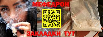 мефедрон VHQ Донской