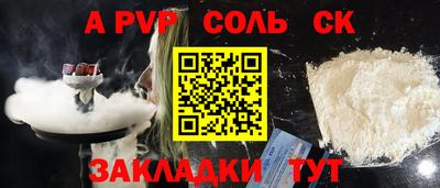 бутик Дубна