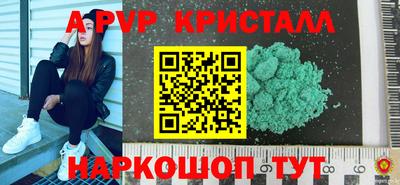 бутик Дубна