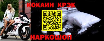 мефедрон VHQ Донской