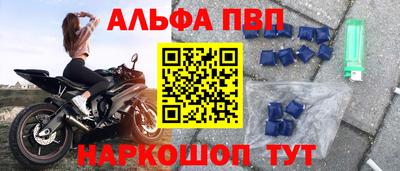 бутик Дубна