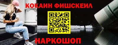 мефедрон VHQ Донской