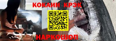 бутик Дубна