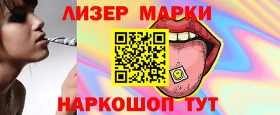 бутик Дубна