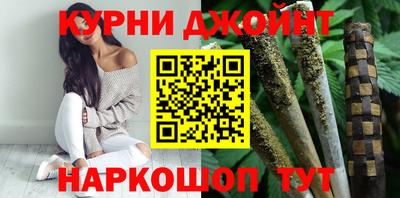 бутик Дубна