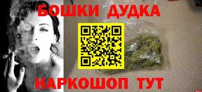 бутик Дубна