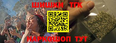 бутик Дубна