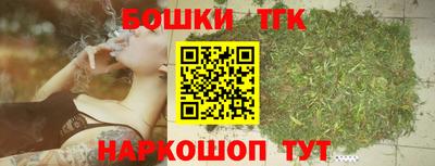 бутик Дубна