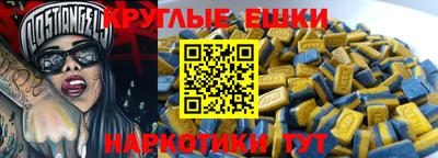 мефедрон VHQ Донской