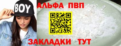 мефедрон VHQ Донской