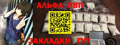 мефедрон VHQ Донской