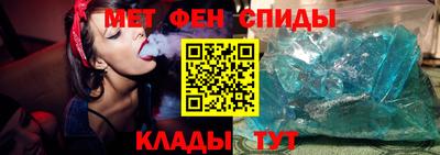 мефедрон VHQ Донской