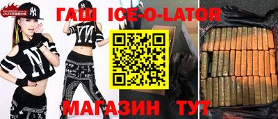 бутик Дубна