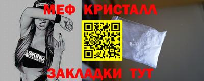 мефедрон VHQ Донской