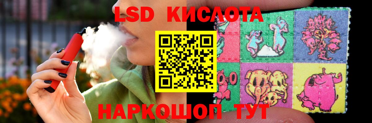 LSD-25 экстази ecstasy Нововоронеж