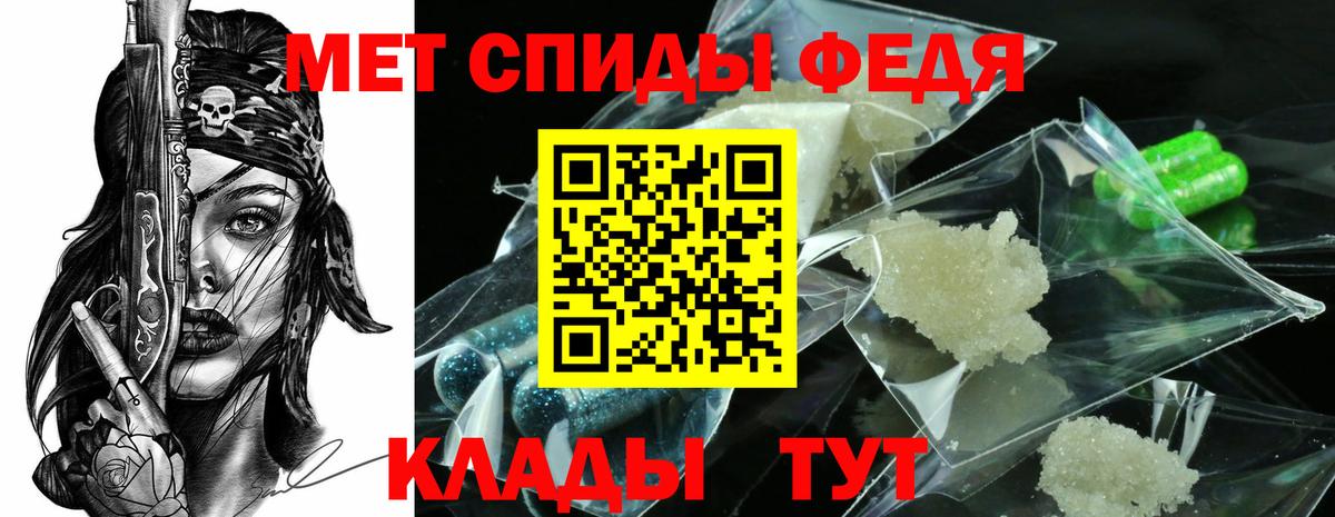 Метамфетамин витя Нововоронеж