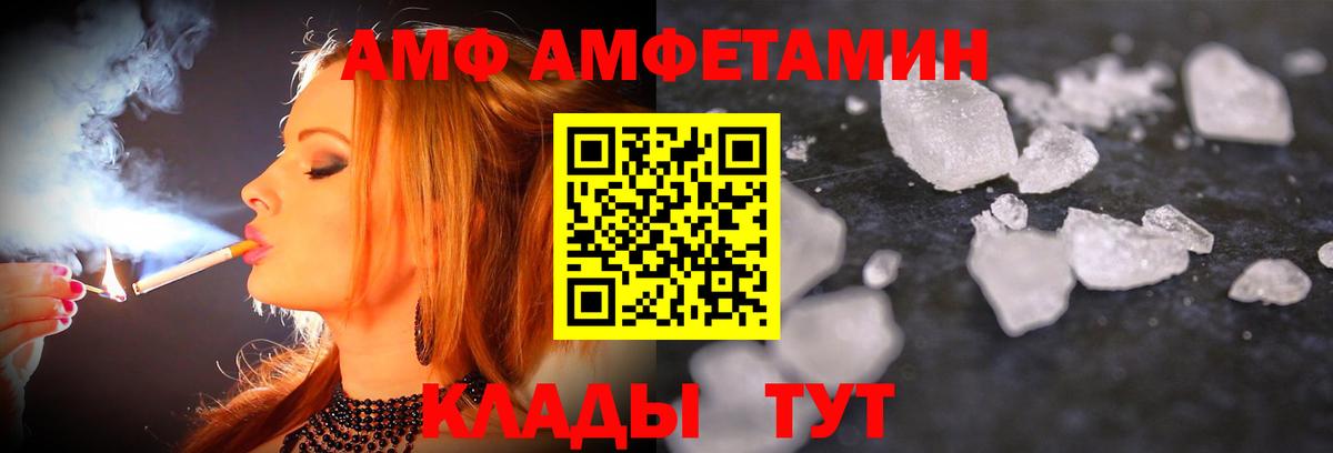 Нововоронеж  Первитин пудра  Вход с VPN  Первитин пудра 