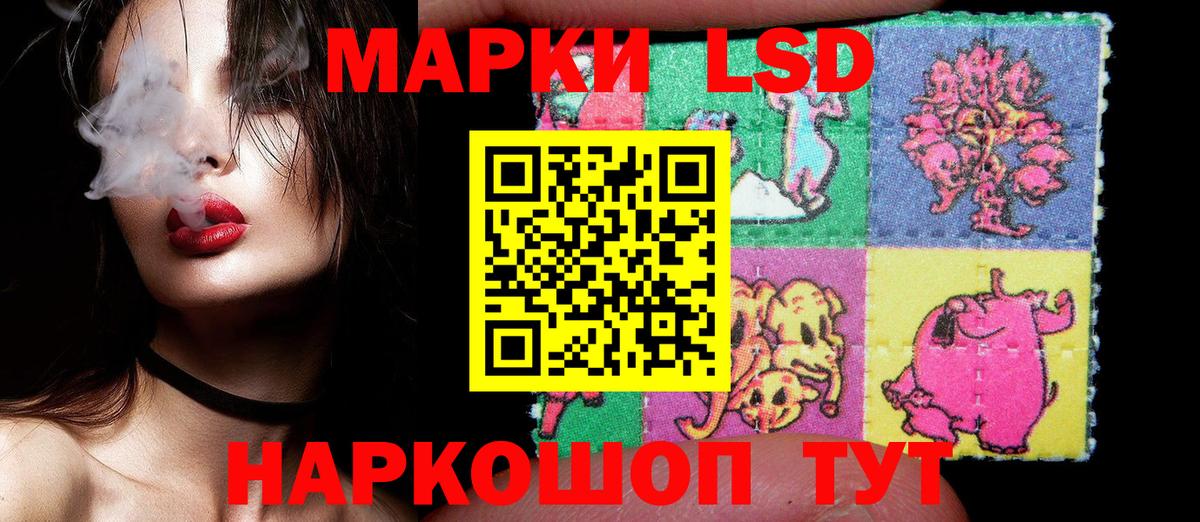 Марки NBOMe 1500мкг  Вход с VPN  Нововоронеж 