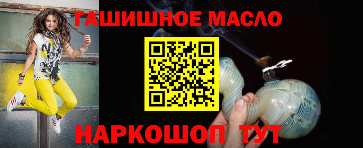 ТГК концентрат Нововоронеж
