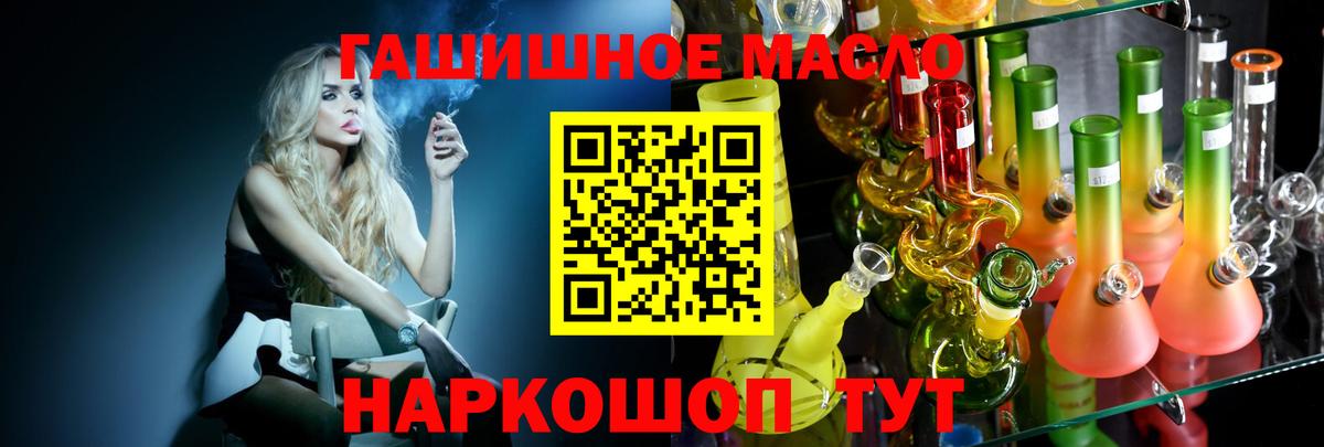 ТГК вейп с тгк  Вход с VPN  Нововоронеж 