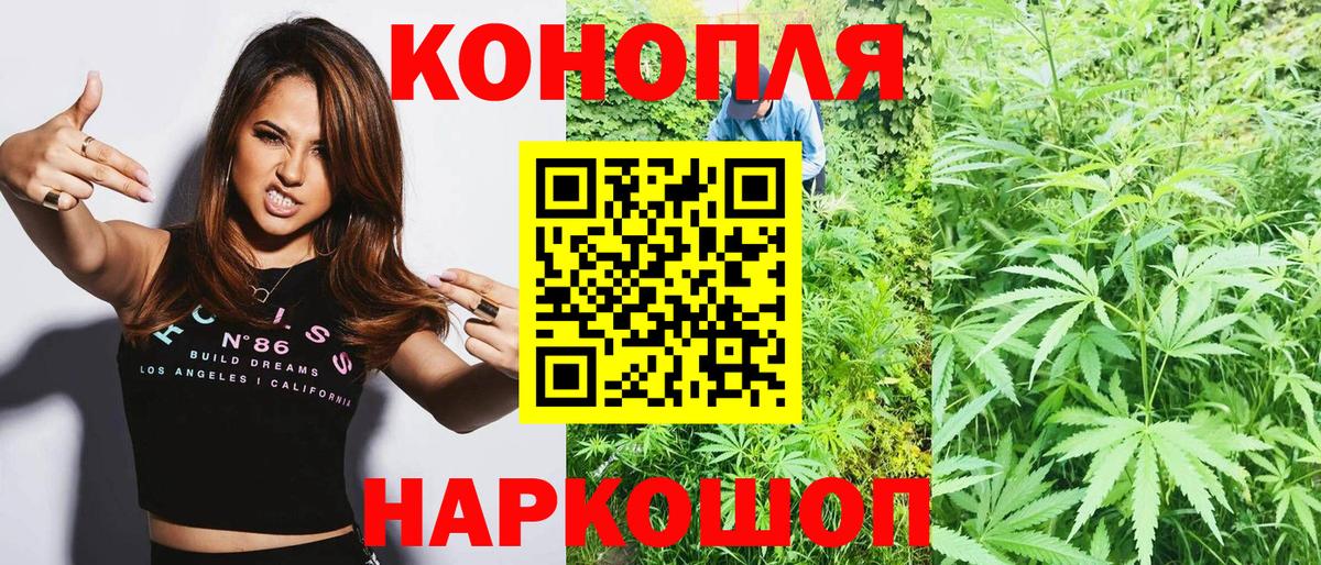 Марихуана SATIVA & INDICA  МАРИХУАНА OG Kush  Нововоронеж  Вход с VPN  Марихуана SATIVA & INDICA 