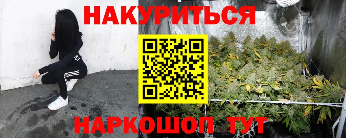 Конопля VHQ Нововоронеж